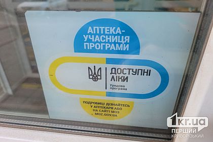 Как бесплатно получить лекарства при бронхиальной астме и болезнях нижних дыхательных путей