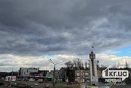 Погода в Кривом Роге 1 февраля