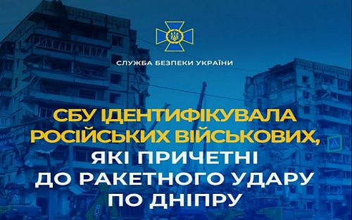 Главное фото новости