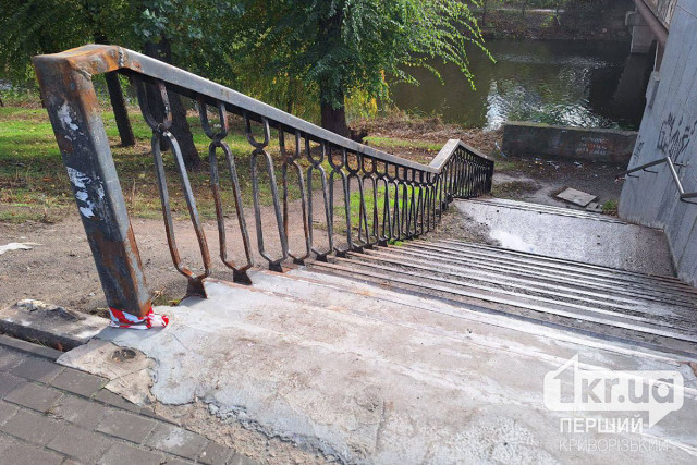 В Кривом Роге отремонтировали лестницу возле площади Освобождения