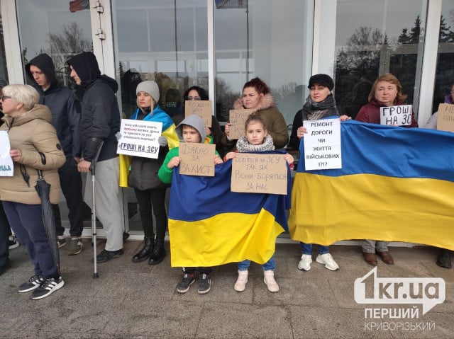 Боріться за ЗСУ так, як вони боряться за нас: у Кривому Розі пройшла акція