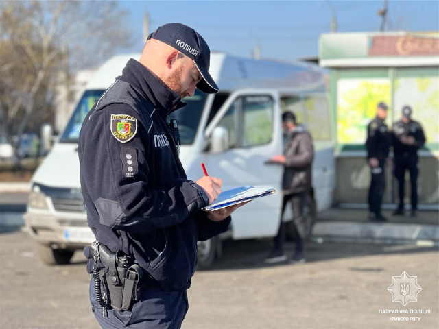 Патрульные проверяют безопасность пассажирских перевозок в Кривом Роге