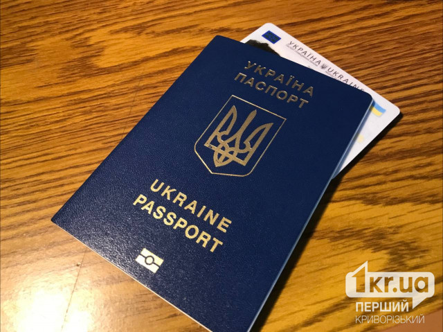 Понад три десятки ЦНАПів Дніпропетровщини надають паспортні послуги