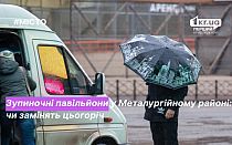 Фото новости