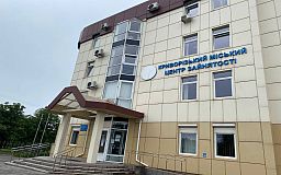 В Кривом Роге состоится ярмарка вакансий