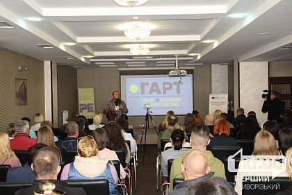 В Кривом Роге ищут единомышленников для создания Пространства реабилитации