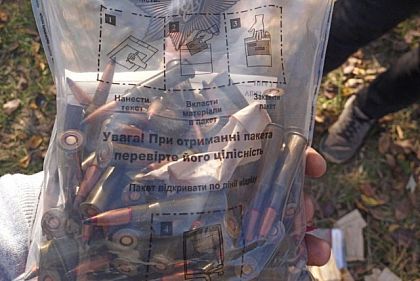 Криворожские полицейские задержали сбытчика боеприпасов