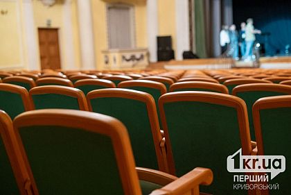 Куда пойти на выходных криворожанам: афиша