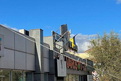 Полиция Кривого Рога совместно с СБУ установили мужчину, который сорвал флаг Израиля и выбросил