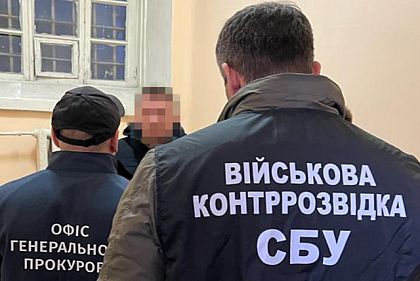 Бывшего заместителя Министра обороны подозревают в растрате почти 1 миллиарда гривен