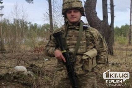 Защитнику из Кривого Рога просят посмертно присвоить звание Героя Украины