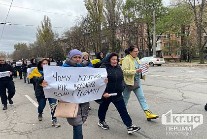 «Военные имеют право на отдых»: в Кривом Роге прошла мирная акция