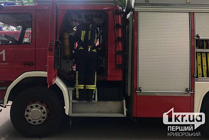 В Кривом Роге горела квартира в пятиэтажке