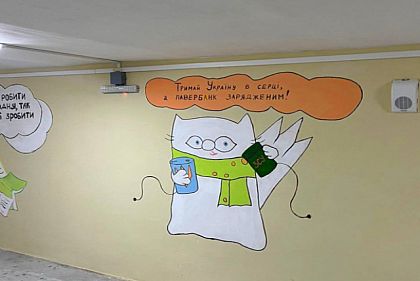 В громадах Криворожского района проверили укрытия: где именно