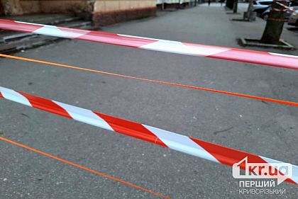 В Кривом Роге школы проверяют на заминирование