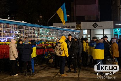 Криворожане провели мирную акцию ко Дню Достоинства и Свободы