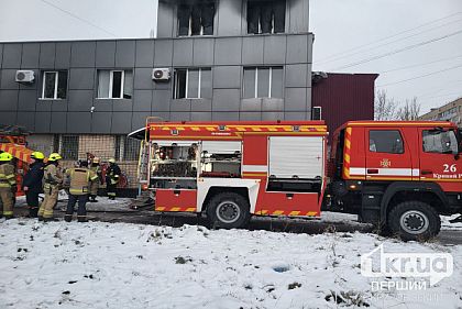 В Кривом Роге горел сервисный центр