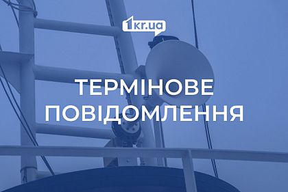 Ночью в Криворожском районе раздался взрыв