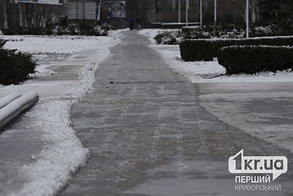 Как уберечься криворожанам от травм во время гололеда: советы