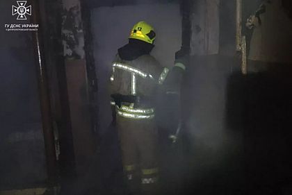 Криворожские спасатели ликвидировали пожар в доме
