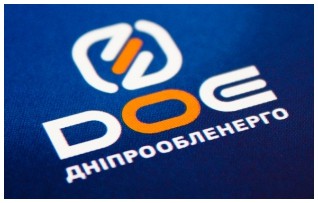 Уволился генеральный директор ПАО «Днепрооблэнерго»