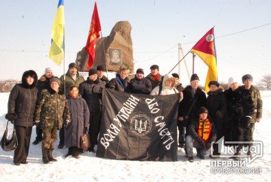 Криворожские национал-патриоты почтили память холодноярского атамана Костя Пестушко (ФОТО)