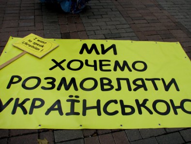 Криворожские власти отметили высокое знание украинского языка местными школьниками