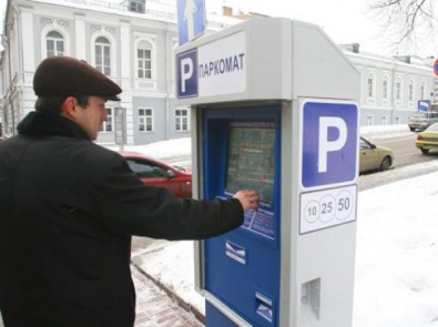 Криворожские власти выделили деньги на закупку паркоматов и дополнительные средства на капремонт дорог