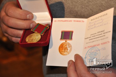 Криворожанин Анатолий Волошин награжден медалью «За гражданское мужество» (ФОТО)
