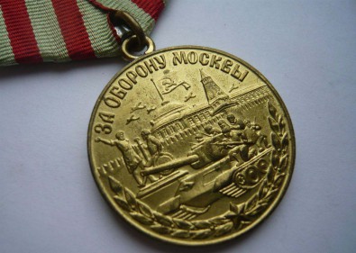 Житель Криворожья получил награду от мэра Москвы