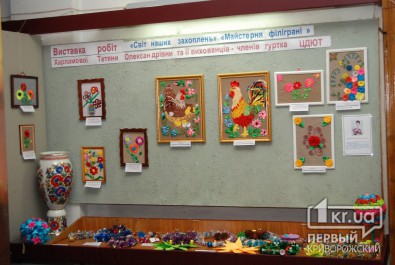 В Кривом Роге открылась выставка работ воспитанников ЦДЮТ Криворожского района (ФОТО)