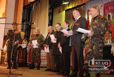 Криворожское казачество отпраздновало свой 20-летний юбилей (ФОТО)