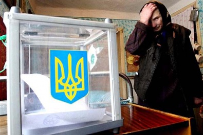 Результаты выборов в Днепропетровский областной совет
