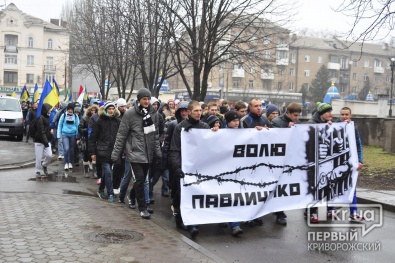 В Кривом Роге прошел марш в поддержку членов семьи Павличенко