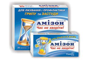 В Украине запретили популярный антигриппозный препарат
