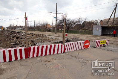 В Кривом Роге на 5 месяцев перекрыли улицу Мопровская