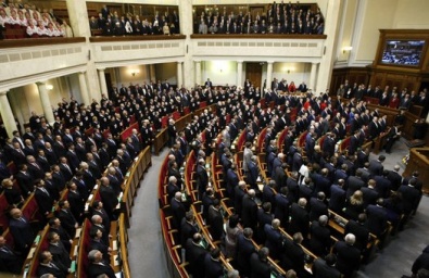 В Верховной Раде создали депутатское объединение «За родную Днепропетровщину!»