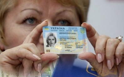 В Украине могут уже в этом году начать выдачу биометрических паспортов