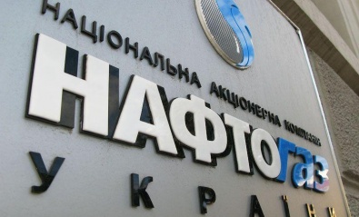 «Нафтогаз Украины» взял у власти кредит