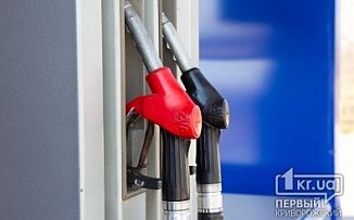 Стоимость бензина в Кривом Роге на 15 июля