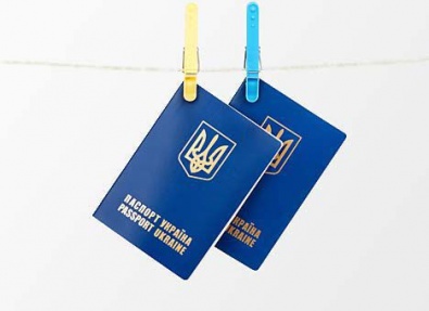 Загранпаспорта для украинцев подешевеют