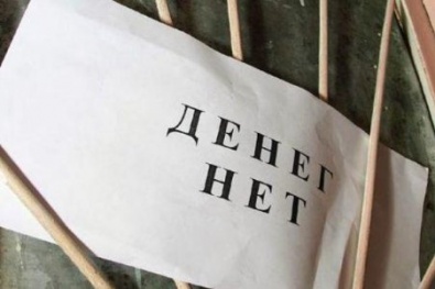 Жителям Днепропетровской области задерживают зарплату