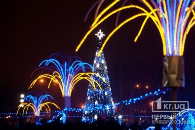 В Кривом Роге торжественно открыли главную новогоднюю елку