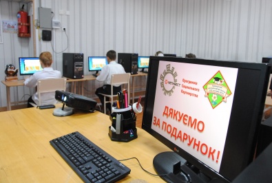 ЦГОК подарил криворожской школе современный компьютерный класс