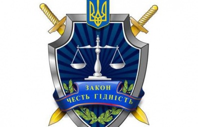 Депутатов Ингулецкого района оштрафовали за нарушение антикоррупционного законодательства