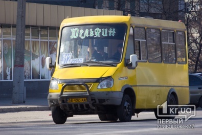 В Кривом Роге проходит операция «Автобус-2013»
