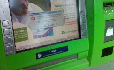 В Кривом Роге двое парней с помощью поддельной карточки сняли с банкомата более 8 тыс. гривен
