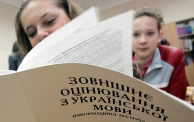 В Днепропетровской области на ВНО зарегистрировались более 23 тыс. абитуриентов