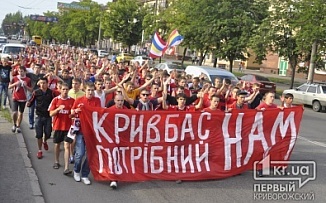 «Кривбасс» исключен из Премьер-лиги