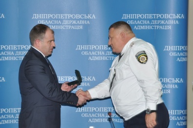 Губернатор Днепропетровщины поздравил «участковых» с 90-летием службы участковых инспекторов Украины